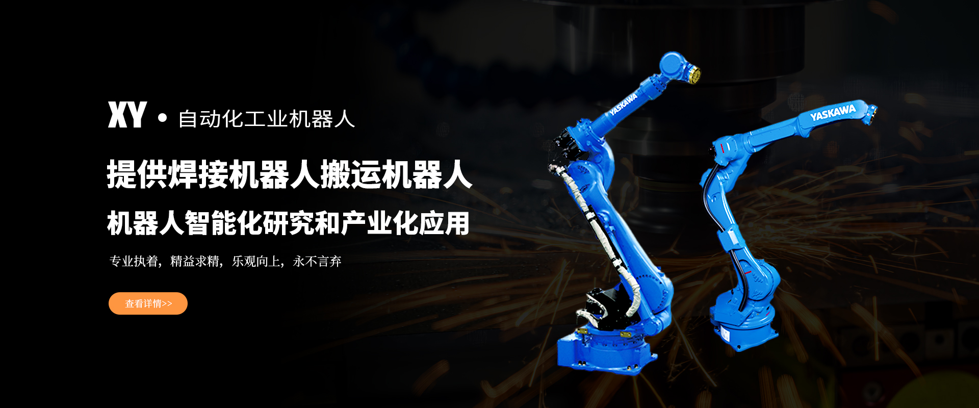 今晚必出二码